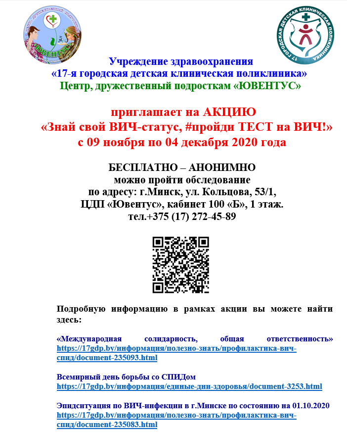 Ювентус