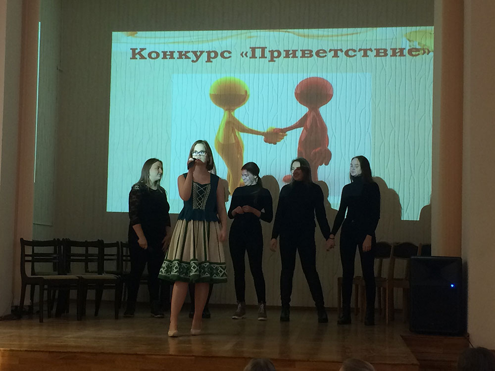 Конкурс «Интеллектуальный марафон - 2019»