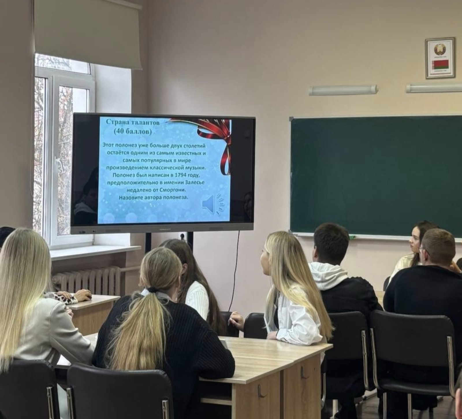 Викторина «Знак качества моей страны»