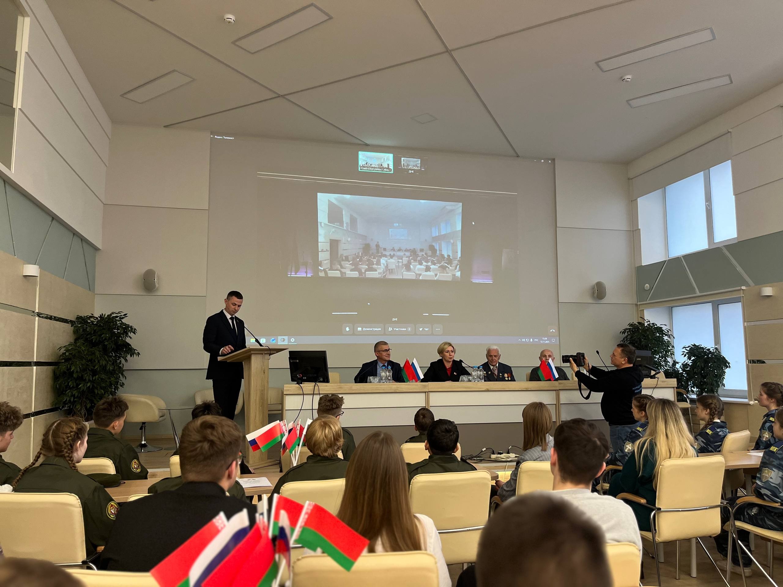 Международный молодежный форум «Время быть в движении. Диалог поколений во имя памяти и единства»