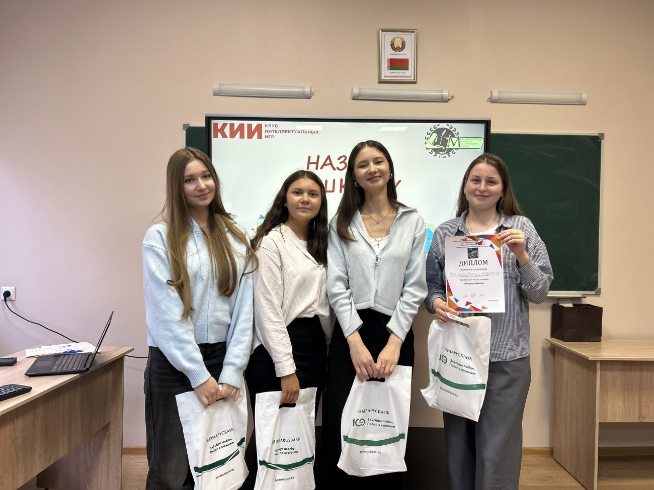 Квиз «День учителя» в рамках игр  Клуба интеллектуальных игр МГФЭК