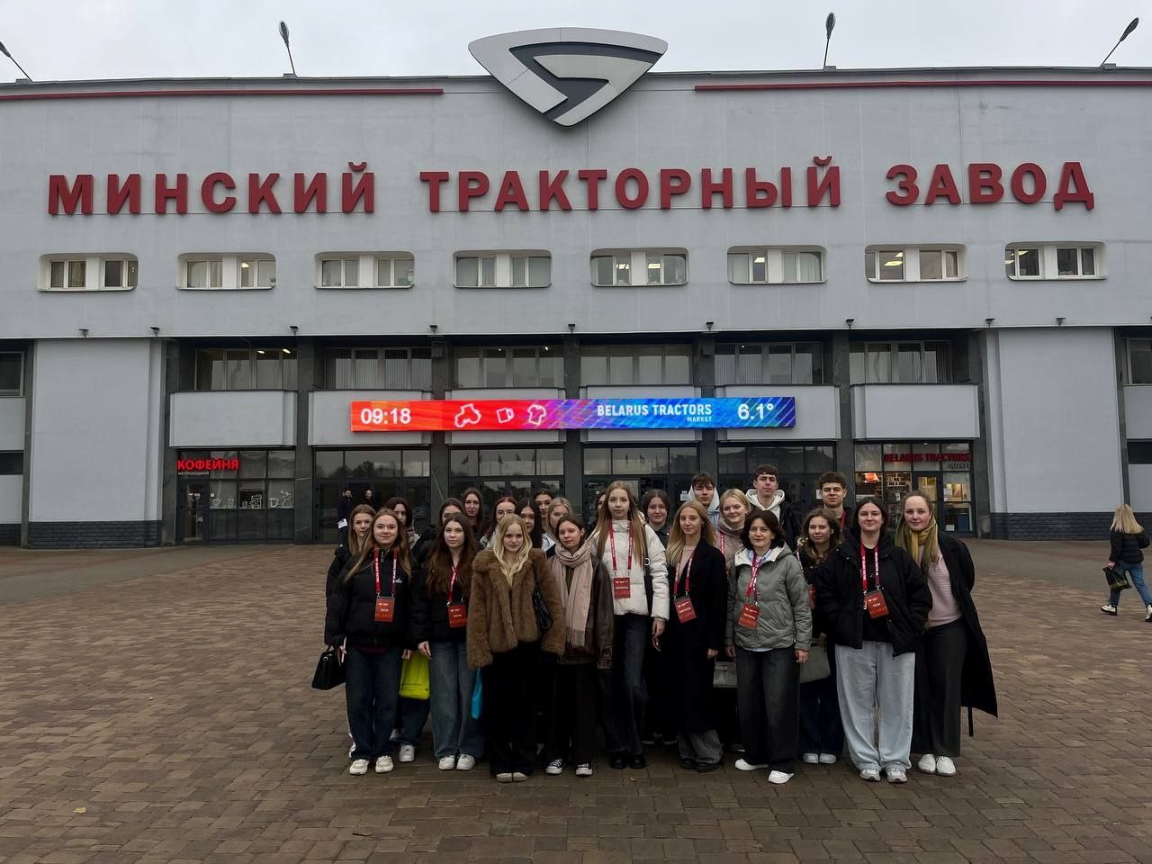Посещение ОАО «Минский тракторный завод»