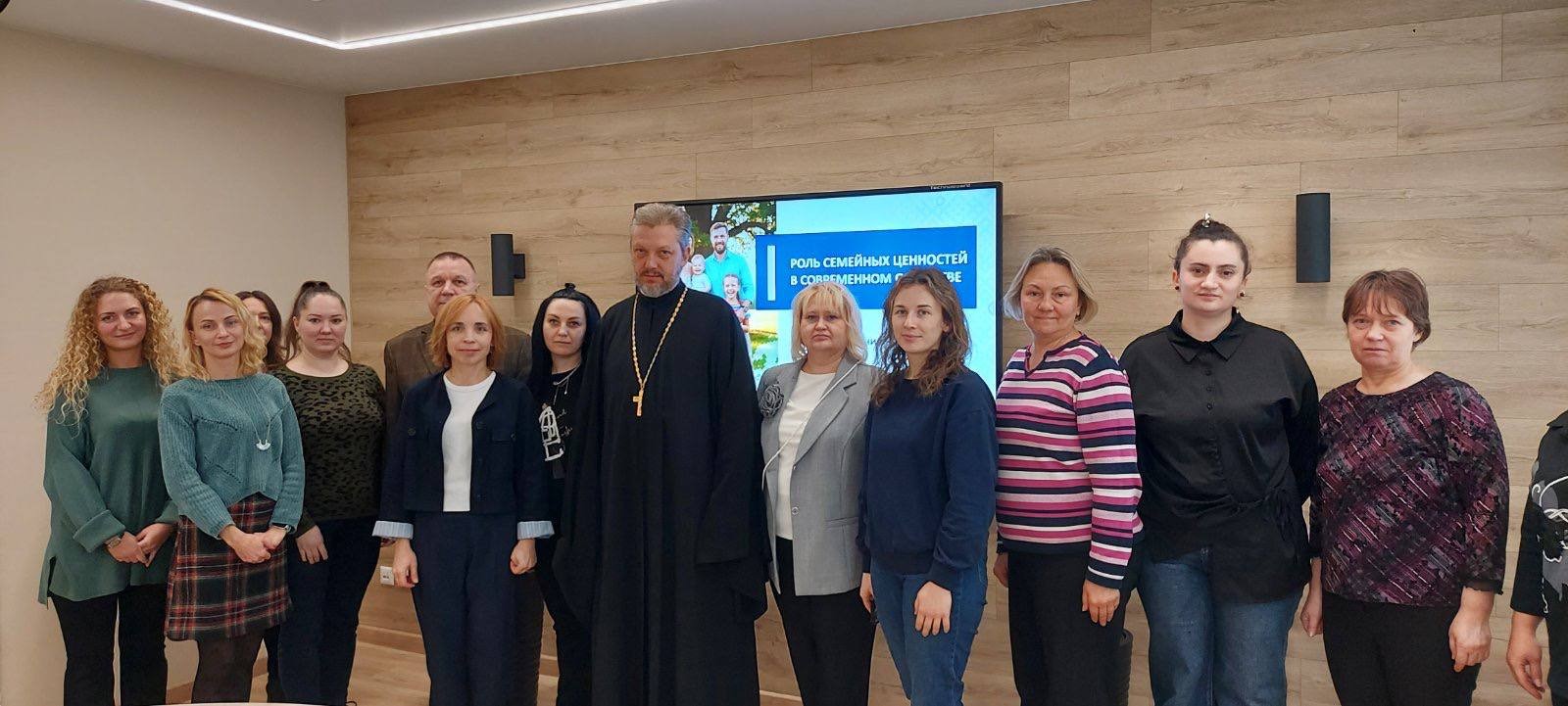 Единый день информирования