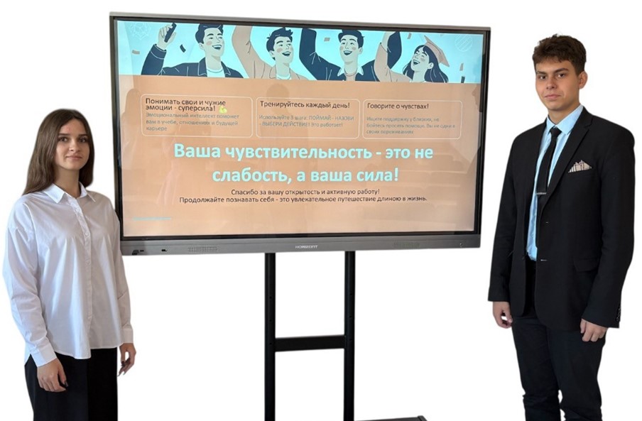Я понимаю свои чувства