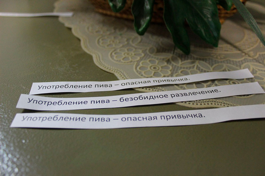 Беседа о вреде алкоголизма