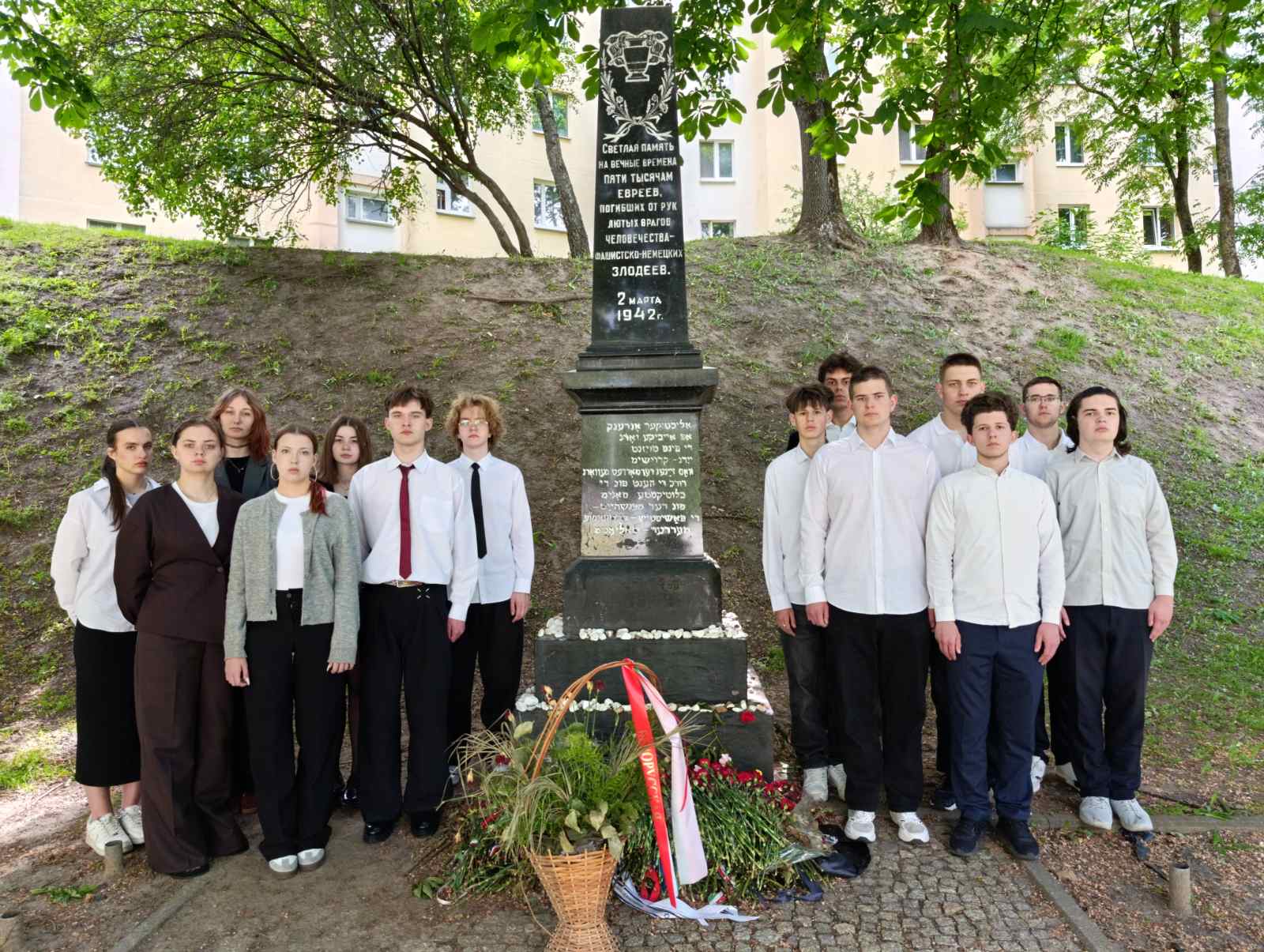 Посещение мемориального комплекса «Яма»
